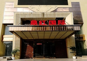 弋阳商务KTV少爷哪家最开放-鼎红国际KTV消费价格玩乐点评